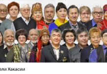 Хакас тілнең позының кибелізін Малена Чебодаева хығырча Новости на хакасском языке