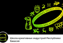 Алтай аймағында Светлана Чаптыкованаң чайаачы тоғазығ иртер. Сылтаа — 40 чыл мының алнында кинода суурынғанның пайрамы. Новости на хакасском языке