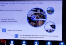 ХакНИИЯЛИ-ның тоғынҷылары наукаҷа туризмге чарыдылған семинарда араласханнар. ХакНИИЯЛИ