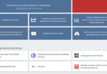 Чоғархы Киндірліг аалда тыхтағлар 14 миллион салковайға сых парған Школада тыхтағ